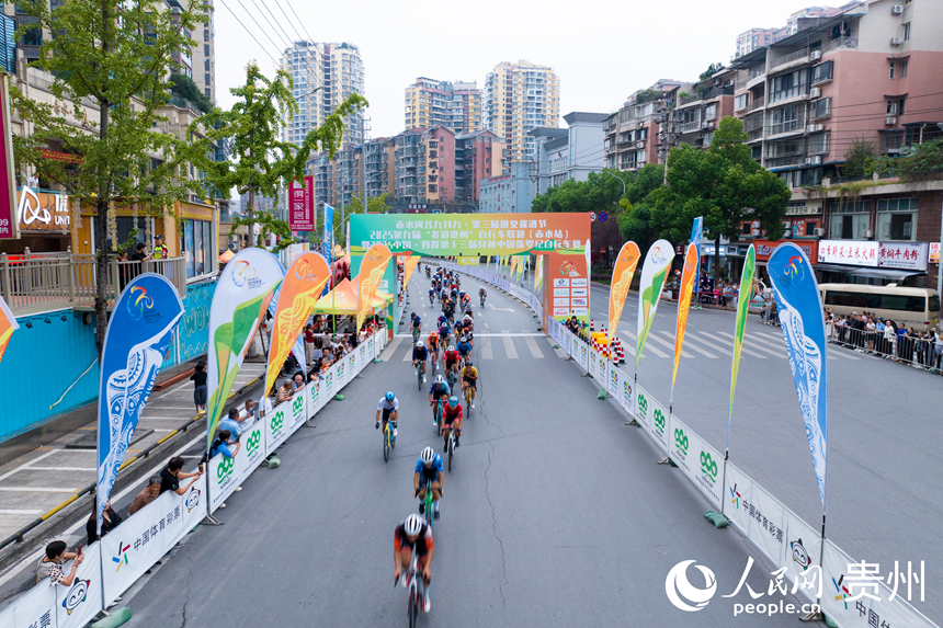 2025第九屆“多彩貴州”自行車聯賽（赤水站）比賽現場。人民網記者 涂敏攝