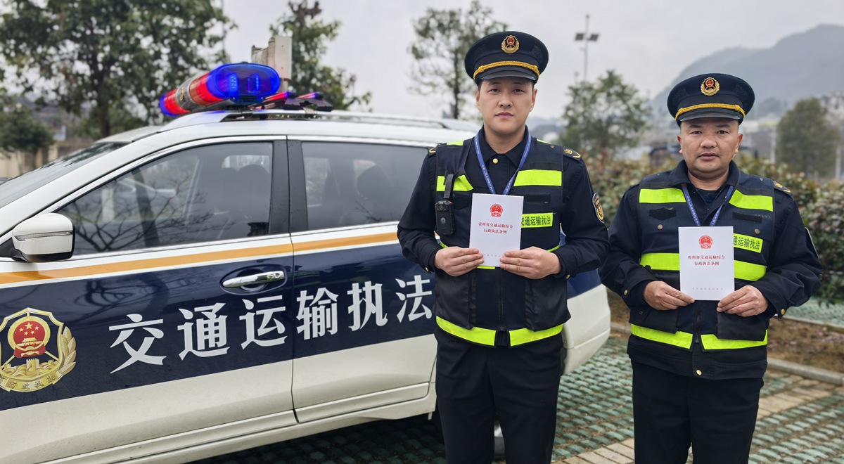 執法人員開展《貴州省交通運輸綜合行政執法條例》宣傳活動。二大隊蒙雅雪攝
