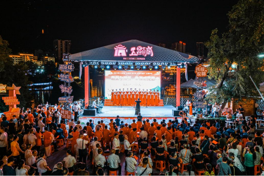 銅仁五顯廟活動現場。貴旅集團供圖