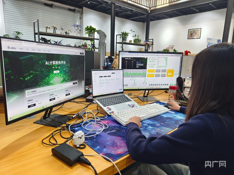 工作人員正在操作“算家云”AI算力服務平臺(央廣網記者 欒小琳 攝)