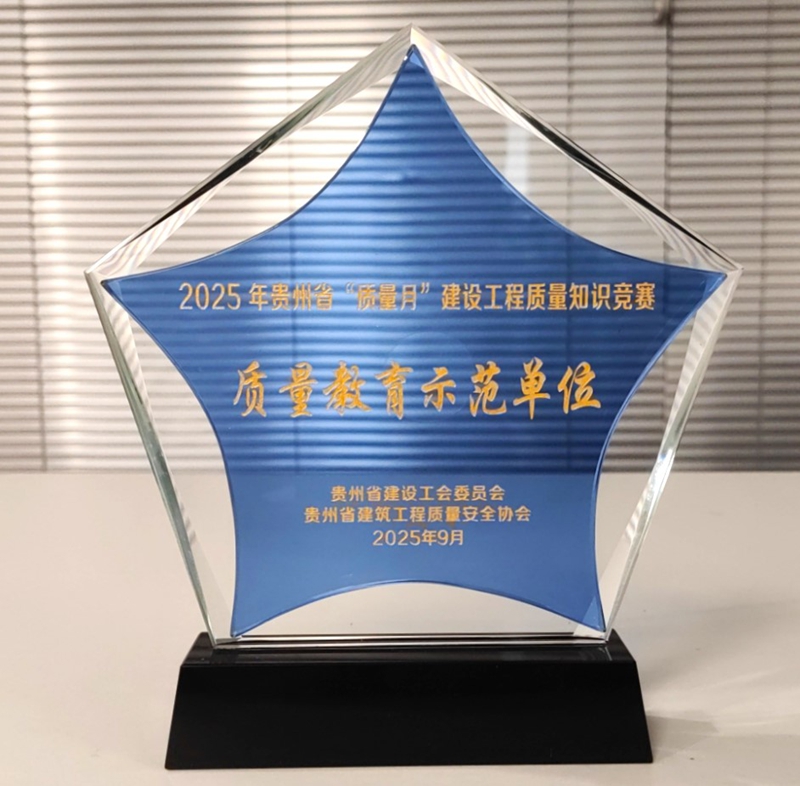 水電九局“質量月”活動“量”點紛呈。