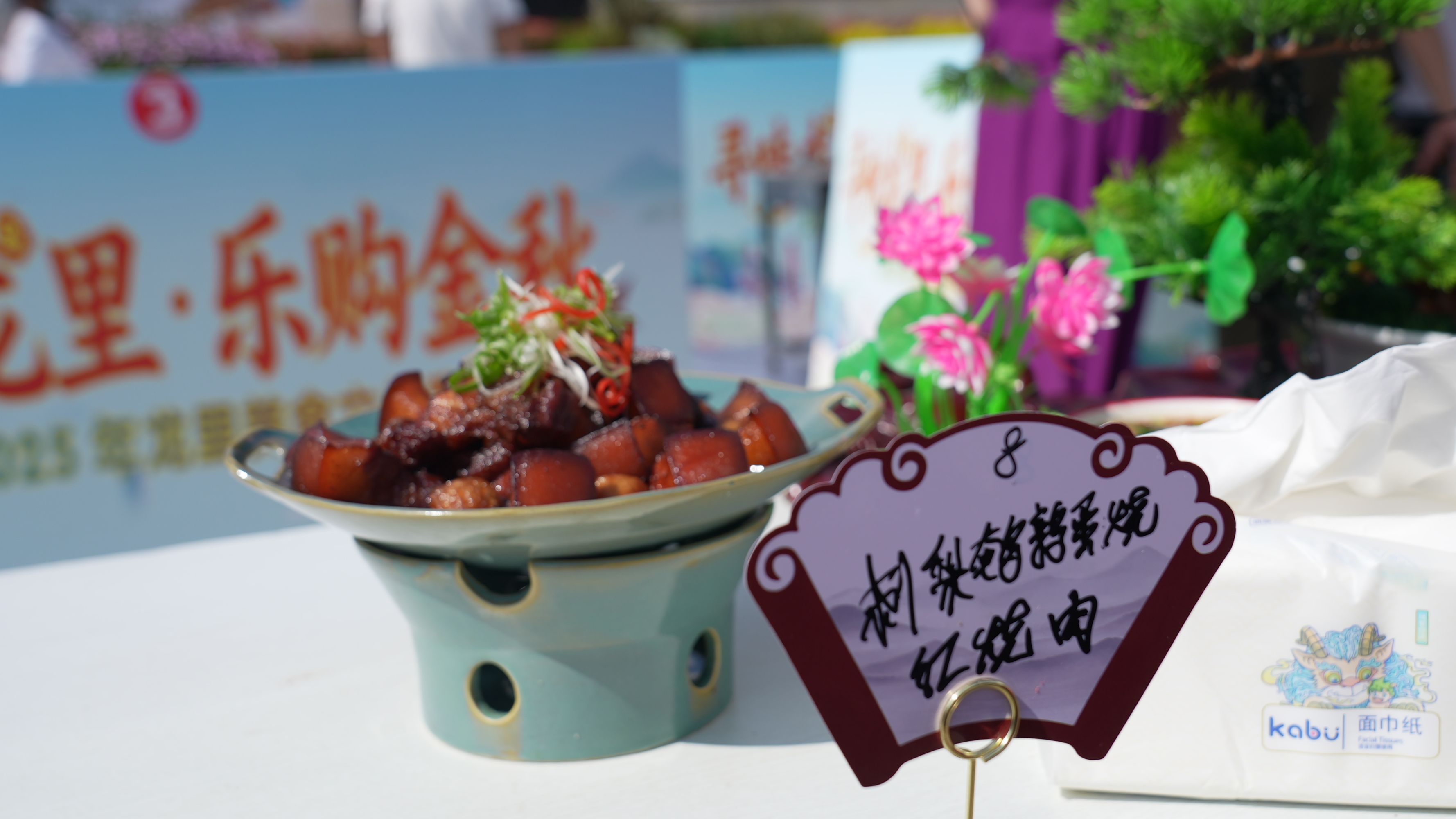 現場制作的美食.