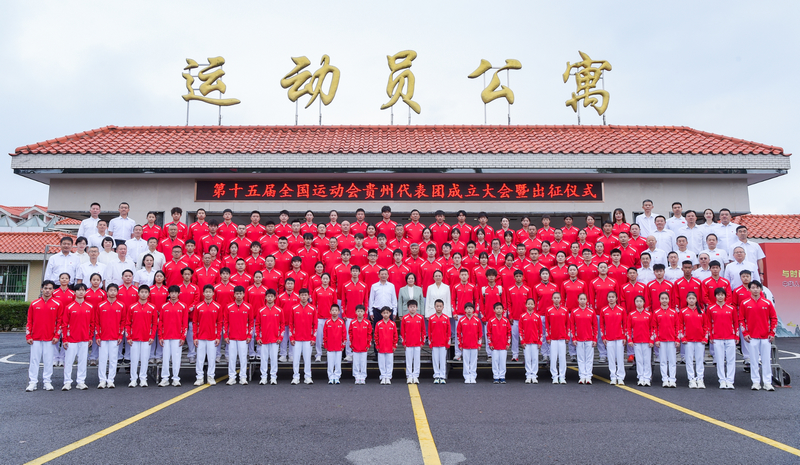 出征儀式。