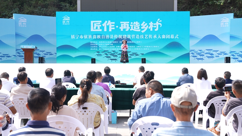 3 圖為閉幕式現場.jpg