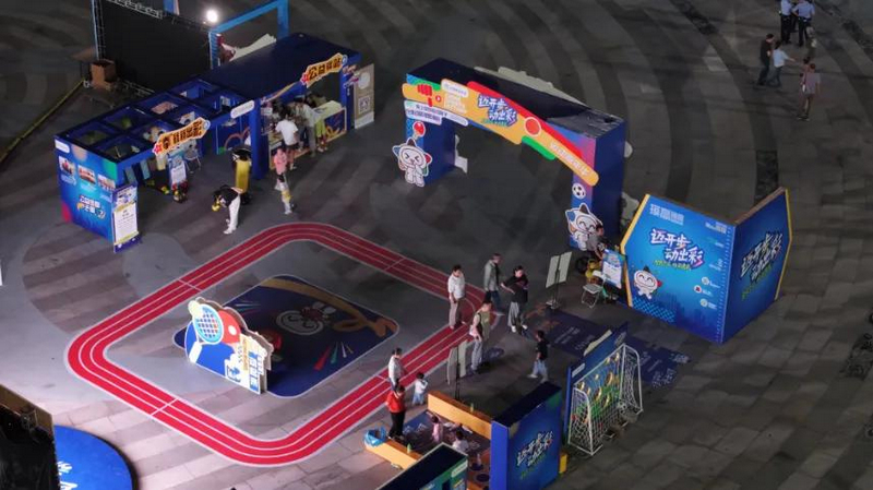 在體育賽事現場設置的體育游戲，吸引了市民參加體驗。