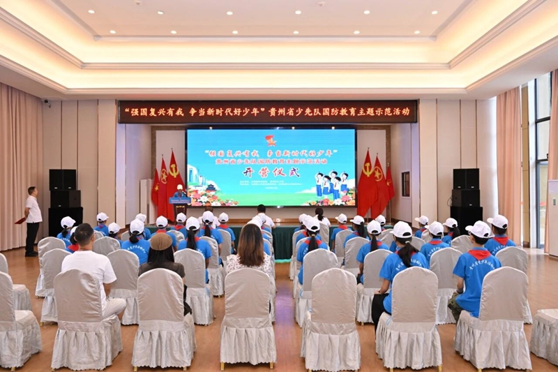 貴州各級少先隊組織廣泛開展“十·一三”建隊日系列主題活動。