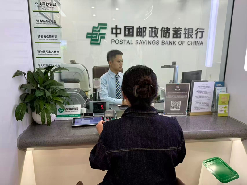 郵儲銀行工作人員給客戶辦理業務。.jpg