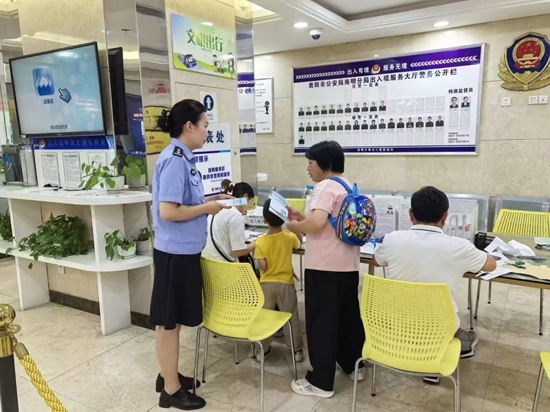 8、出入境管理民警在為群眾解讀政策。南明公安供圖.jpg