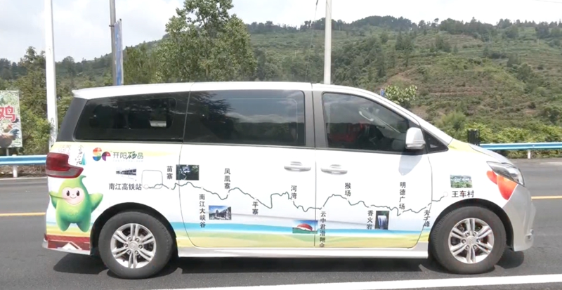 圖為：旅游專線車。