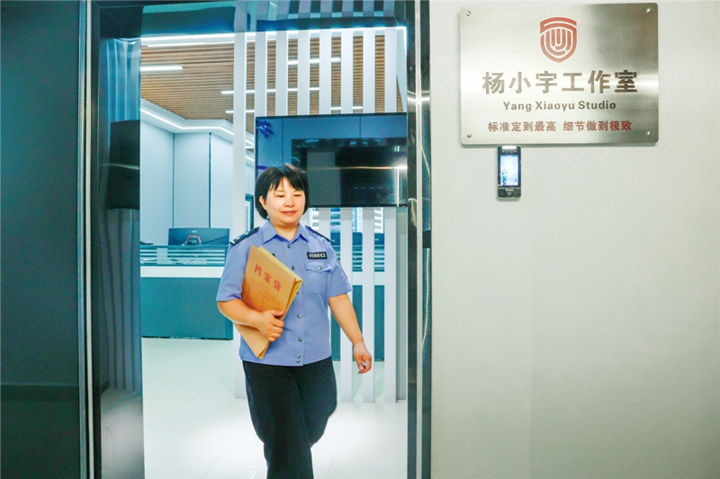 1、楊小宇工作室。