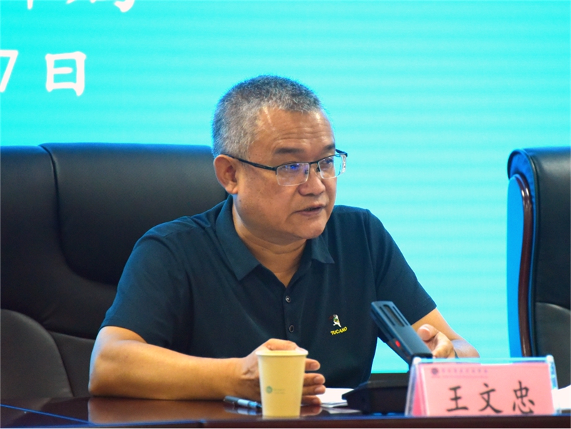 1貴州省醫保局黨組書記王文忠講話