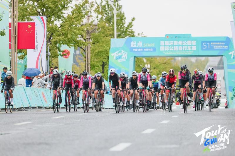 1200余名騎手參加首屆環貴州自行車賽