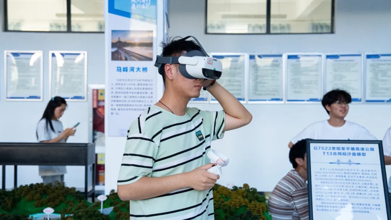 貴州理工學院“山區橋梁教育教學基地”啟用。