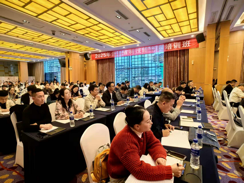 “2025年全省科技輔導員培訓班”在貴陽成功舉辦。