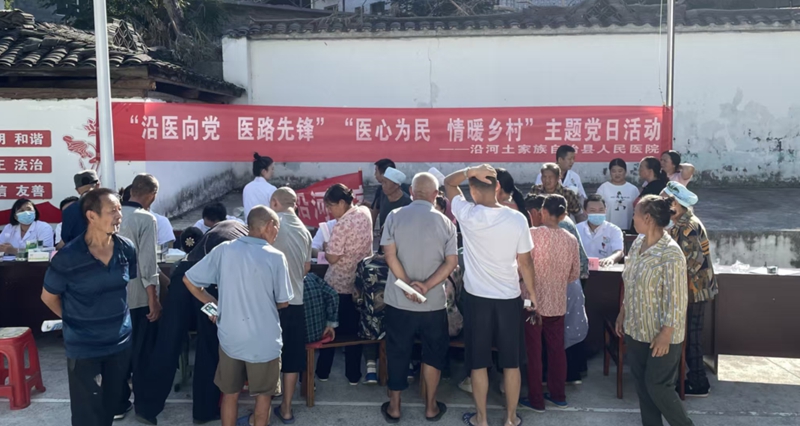 義診現場。