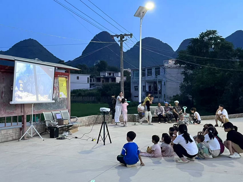 電影放映。