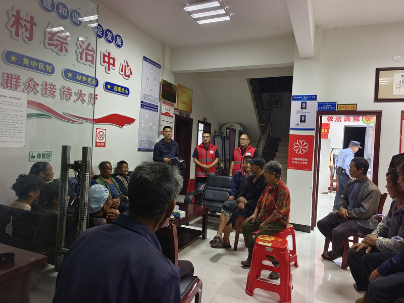 吳關村召開群眾會。