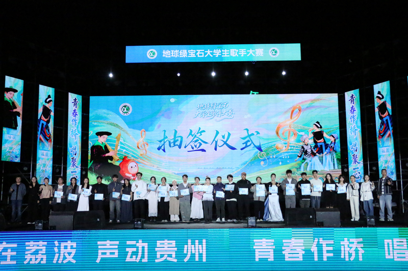 復賽結束后，晉級決賽選手現場抽簽。