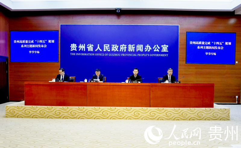 新聞發布會現場。人民網記者 王秀芳攝