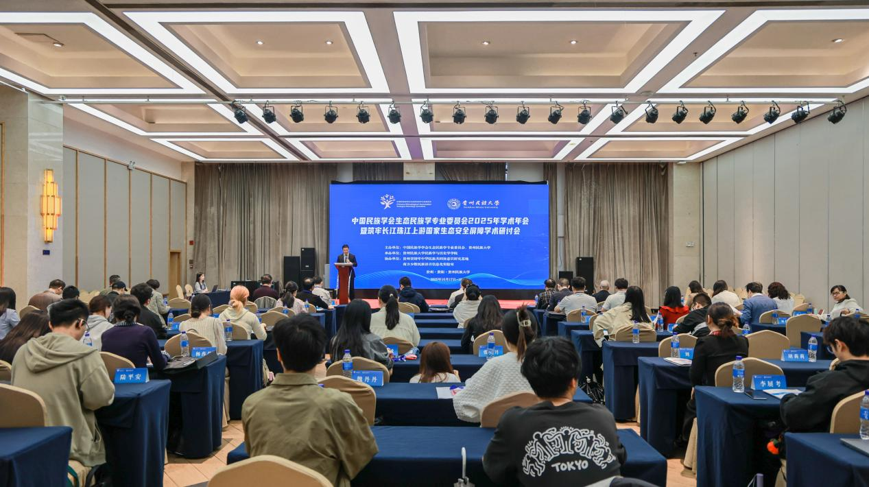 開幕式現場。