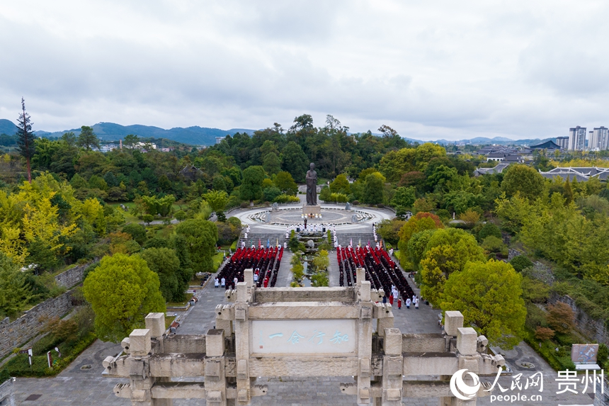 中國陽明文化院內舉行的文化研學儀式。人民網記者 涂敏攝