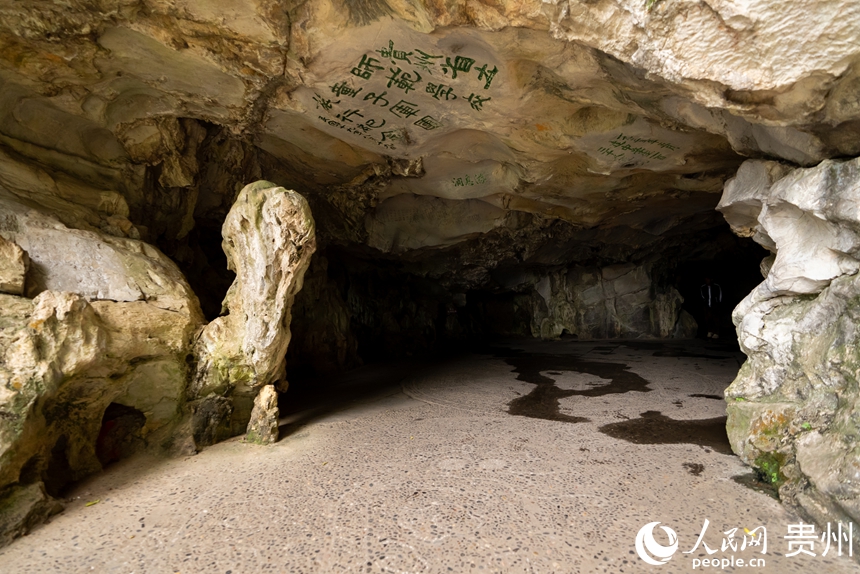 文化園內的陽明洞。人民網記者 涂敏攝