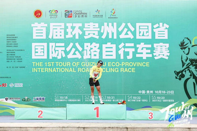 邱天慧憑借2小時29分24秒的成績摘得桂冠。