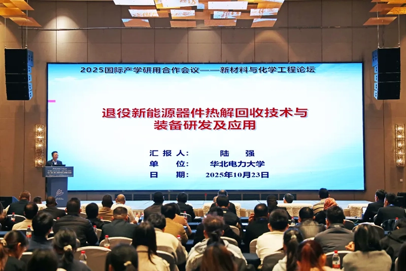 主旨報告現場。