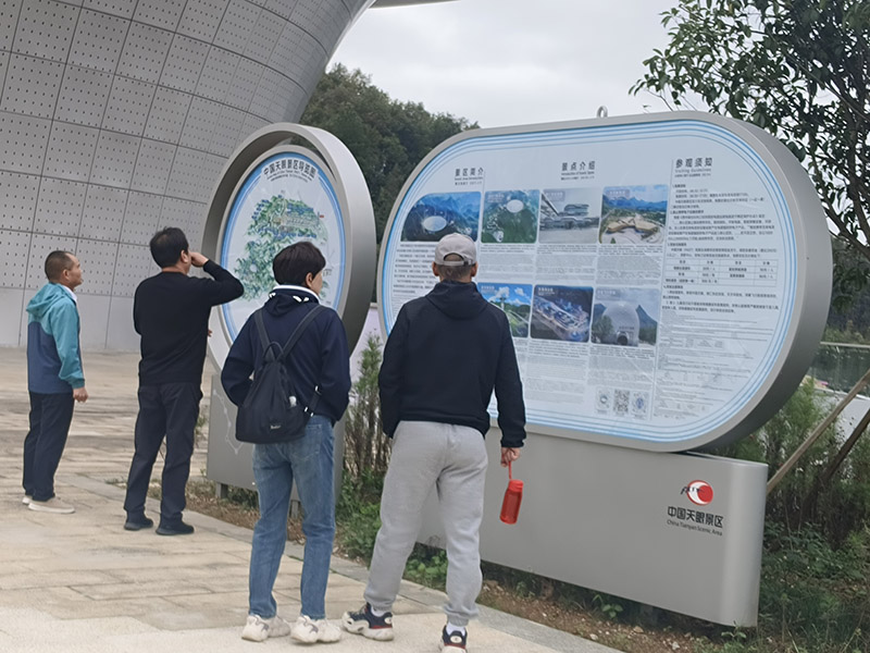 游客觀看導覽圖。