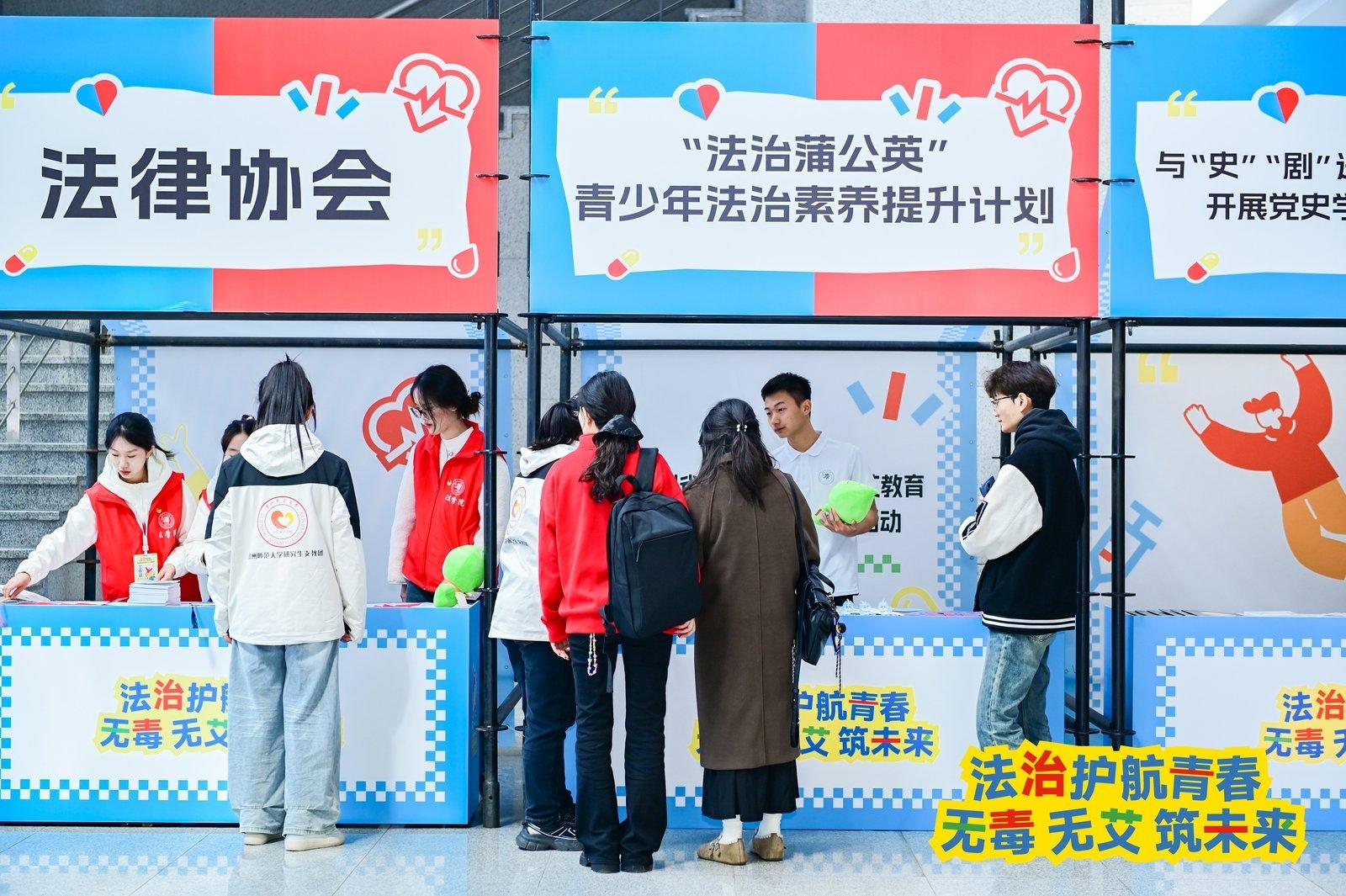 活動現場。共青團貴州省委供圖