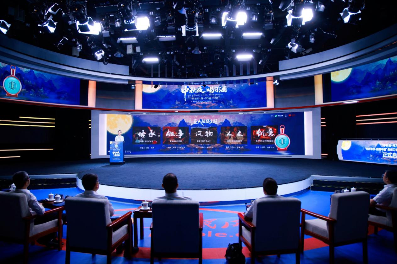 啟動儀式現場。