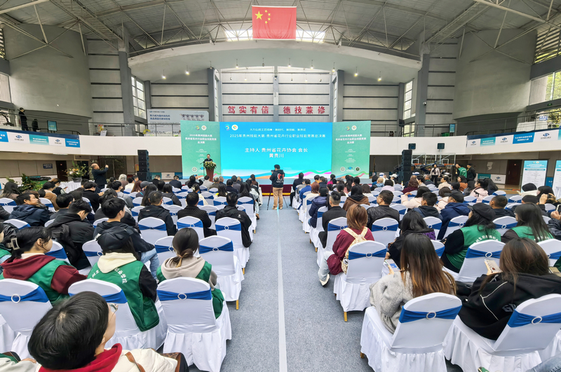 閉幕式現場。