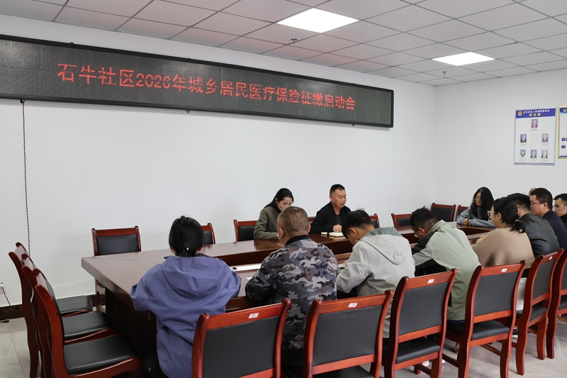 獨山縣：強宣傳 優服務 推動醫保征繳工作。