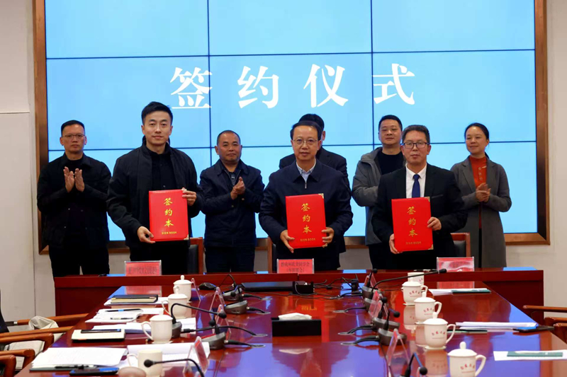 合作協議簽約現場。