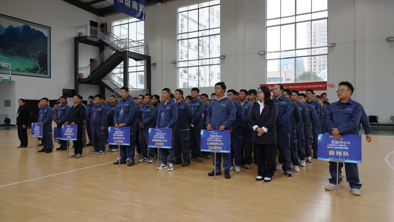 黔桂滇三?。▍^）三州（市）電力行業職工職業技能競賽在貴州興義啟幕。