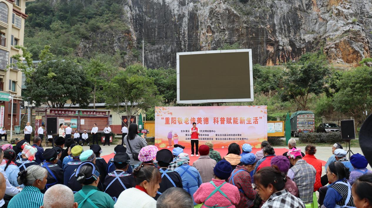 群眾參與知識問答。