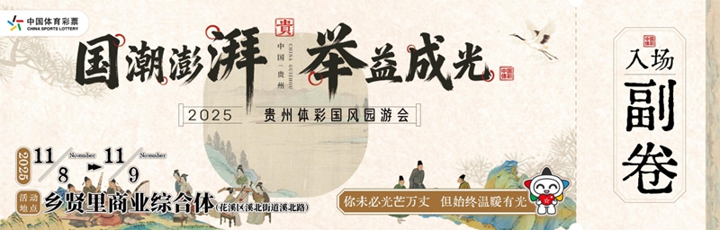 3 圖為宣傳活動海報.jpg