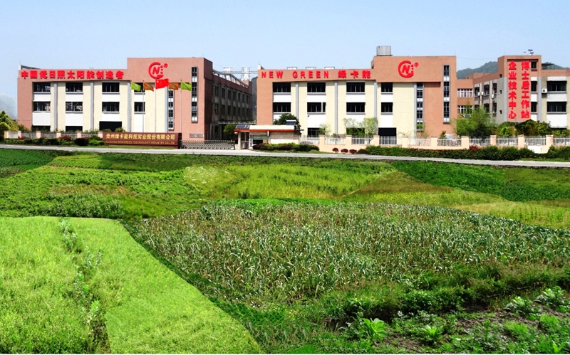 貴州綠卡能科技實業股份有限公司。