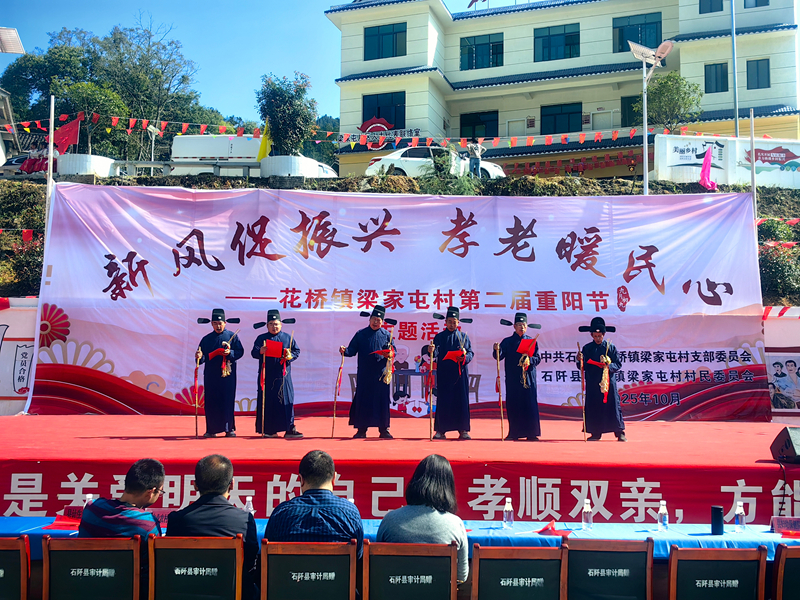 花橋鎮梁家屯村舉辦“新風促振興、孝老暖民心”主題活動上的“說春”非遺表演。