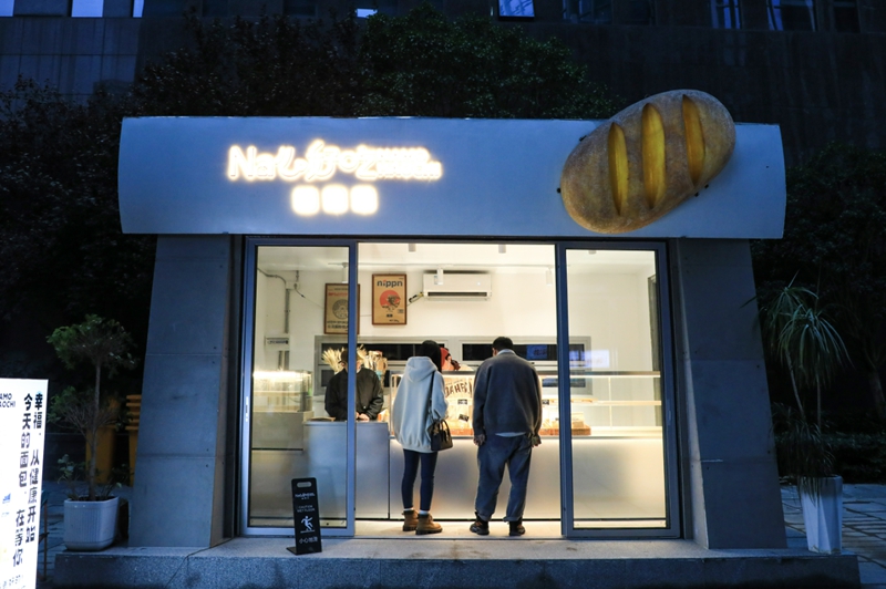 5 、 “棲巷”街區特色店鋪。.jpg