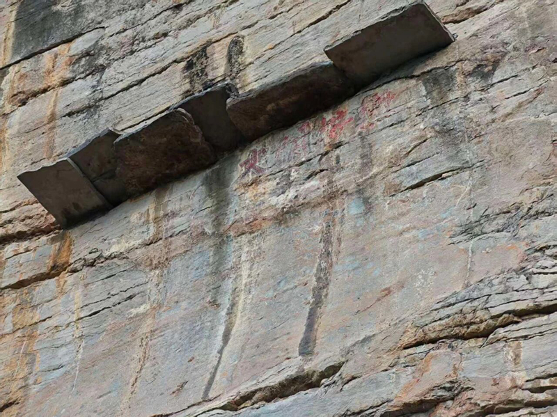 圖為平訟摩崖。