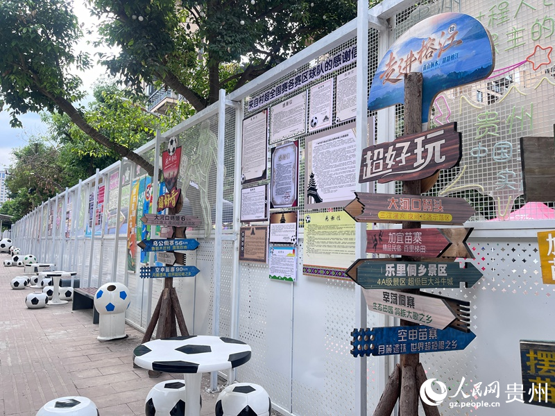 “村超”球場外圍的休閑展示區。人民網 陳潔泉攝