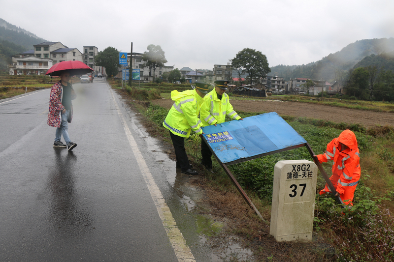 拆除非公路標志標牌。