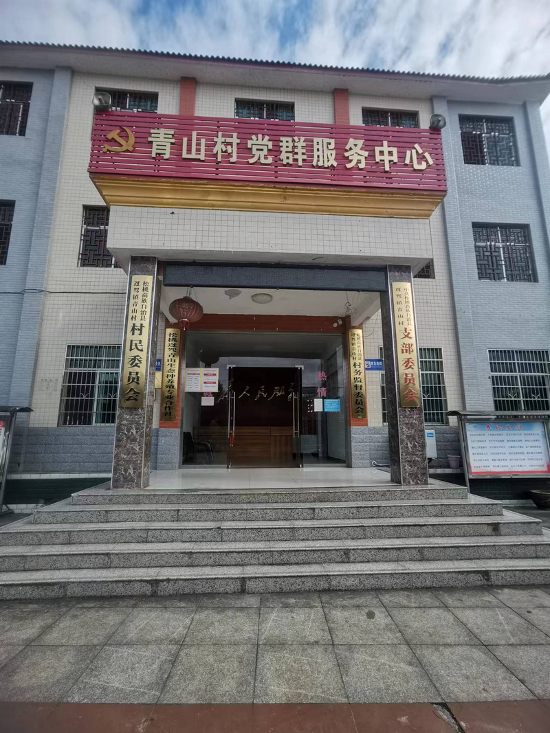 貴州松桃：蛋雞鋪出“金”路子。