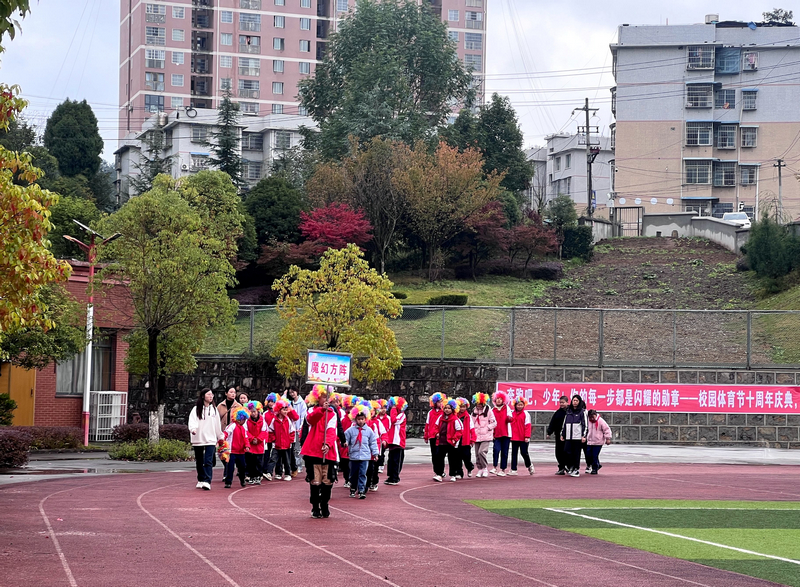 習水縣特殊教育學校校園體育節開幕式中的魔幻方陣。任思宇攝