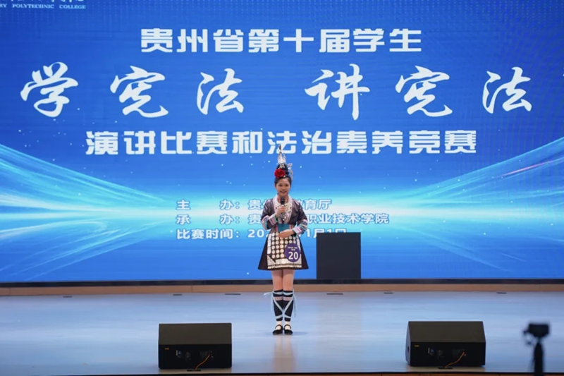 比賽現場。