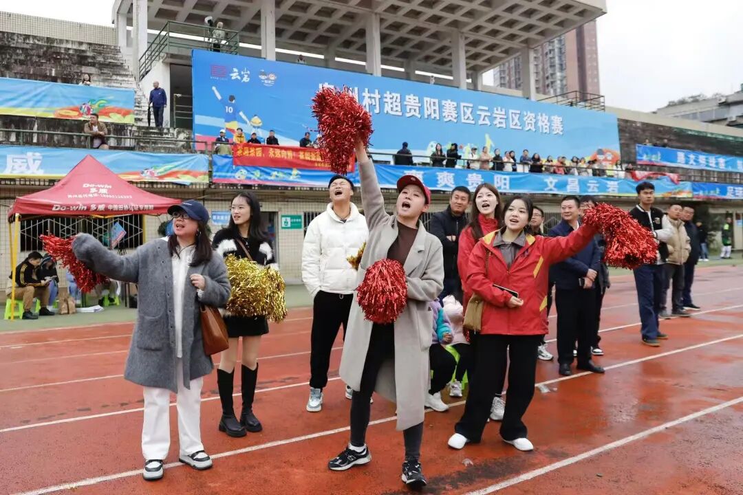 貴州村超，老百姓自己的聯賽。