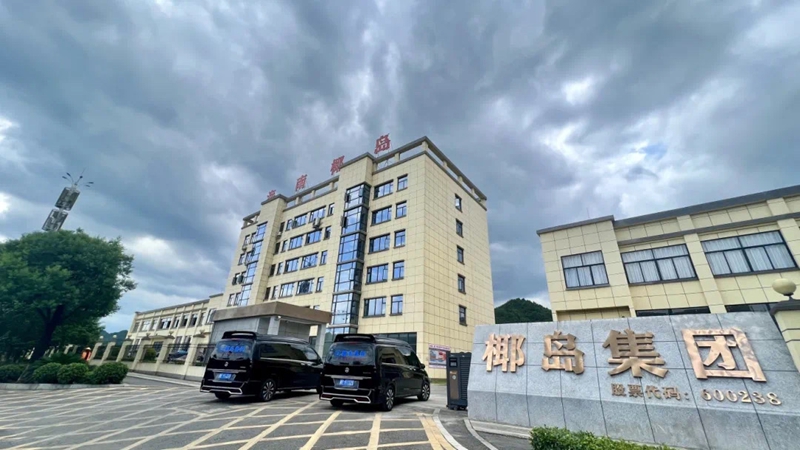 海南椰島貴州酒業有限公司一隅。金莎攝