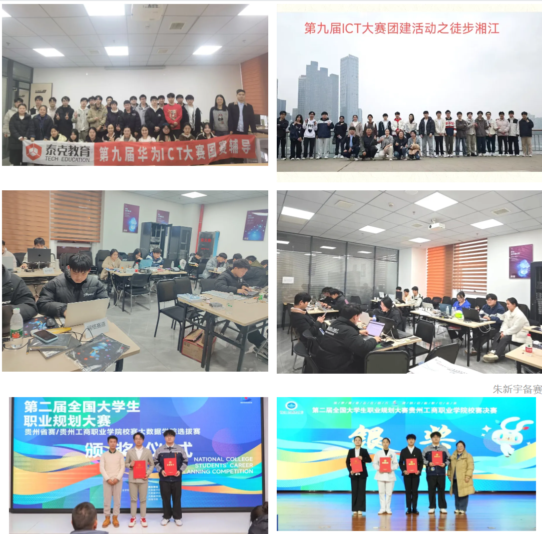 朱新宇參加頒獎典禮。