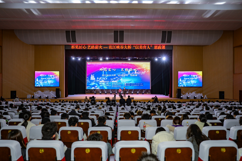 活動現場。貴州交通職業大學供圖